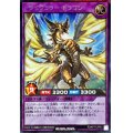 〔状態A-〕トライブミラードラゴン【シークレット】{RD/KP17-JP051}《RDフュージョン》