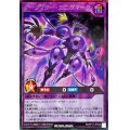 〔状態A-〕ダークマターエニグマータ【シークレット】{RD/KP17-JP048}《RDフュージョン》