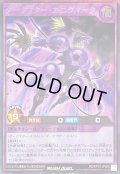 〔状態B〕ダークマターエニグマータ【シークレット】{RD/KP17-JP048}《RDフュージョン》