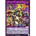 〔状態B〕セブンスロードアルテマウィッチ【シークレット】{RD/KP17-JP045}《RDフュージョン》