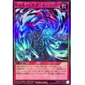 〔状態A-〕ドラゴニックドミネーション【スーパー】{RD/KP17-JP064}《RD罠》