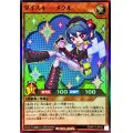 〔状態B〕ダイスキーメクル【スーパー】{RD/KP17-JP010}《RDモンスター》