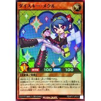 〔状態A-〕ダイスキーメクル【スーパー】{RD/KP17-JP010}《RDモンスター》