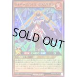 〔状態A-〕サイバースパイスガラムマサラ【スーパー】{RD/KP17-JP019}《RDモンスター》