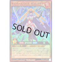 〔状態A-〕サイバースパイスガラムマサラ【スーパー】{RD/KP17-JP019}《RDモンスター》