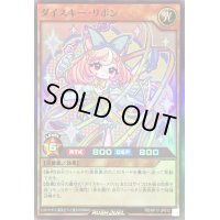 〔状態B〕ダイスキーリボン【スーパー】{RD/KP17-JP012}《RDモンスター》