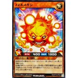 フォルスサン【ノーマル】{RD/KP18-JP033}《RDモンスター》