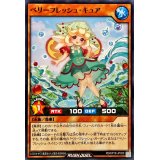 ベリーフレッシュキュア【ノーマル】{RD/KP18-JP025}《RDモンスター》