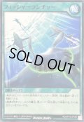 フィッシャーランチャー【ノーマル】{RD/KP18-JP059}《RD魔法》