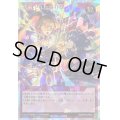 〔状態B〕仕組まれた相打ち【オーバーラッシュレア】{RD/KP18-JP064}《RD罠》
