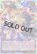 〔状態B〕仕組まれた相打ち【オーバーラッシュレア】{RD/KP18-JP064}《RD罠》