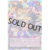 〔状態B〕仕組まれた相打ち【オーバーラッシュレア】{RD/KP18-JP064}《RD罠》