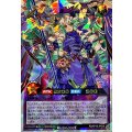 エクスキューティーリュミエルF(紫単色)【オーバーラッシュレア】{RD/KP18-JP048}《RDフュージョン》