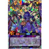 エクスキューティーリュミエルF(紫単色)【オーバーラッシュレア】{RD/KP18-JP048}《RDフュージョン》