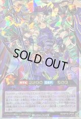 〔状態B〕エクスキューティーリュミエルF(紫単色)【オーバーラッシュレア】{RD/KP18-JP048}《RDフュージョン》