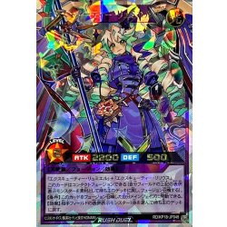 画像1: エクスキューティーリュミエルF(服紫単色)【オーバーラッシュレア】{RD/KP18-JP048}《RDフュージョン》