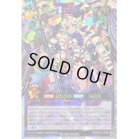〔状態A-〕エクスキューティーリュミエルF(ピンク紫)【オーバーラッシュレア】{RD/KP18-JP048}《RDフュージョン》