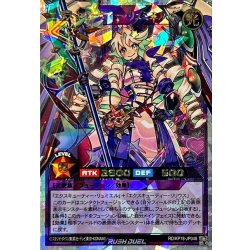 画像1: エクスキューティーリュミエルF(ピンク紫)【オーバーラッシュレア】{RD/KP18-JP048}《RDフュージョン》