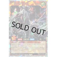 〔状態B〕叛骨のガイガスト【オーバーラッシュレア】{RD/KP18-JP031}《RDモンスター》
