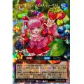 ベリーフレッシュハピネスハーベスト【オーバーラッシュレア】{RD/KP18-JP022}《RDモンスター》