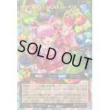 〔状態A-〕ベリーフレッシュハピネスハーベスト【オーバーラッシュレア】{RD/KP18-JP022}《RDモンスター》