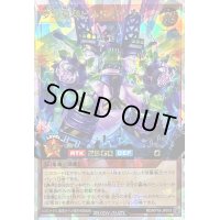 〔状態A-〕夢幻重騎ビルドドラグーン【オーバーラッシュレア】{RD/KP18-JP015}《RDモンスター》