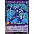 EHEROパルスネオス【シークレット】{RD/KP18-JP065}《RDフュージョン》