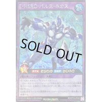 EHEROパルスネオス【シークレット】{RD/KP18-JP065}《RDフュージョン》