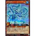 〔状態A-〕グッドグー【シークレット】{RD/KP18-JP032}《RDモンスター》