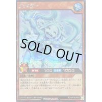 〔状態B〕グッドグー【シークレット】{RD/KP18-JP032}《RDモンスター》