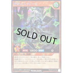 画像1: 〔状態B〕叛骨のスフレース(銀髪)【シークレット】{RD/KP18-JP030}《RDモンスター》