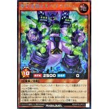 〔状態B〕夢幻重騎ビルドドラグーン【シークレット】{RD/KP18-JP015}《RDモンスター》