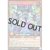 〔状態B〕夢幻重騎ビルドドラグーン【シークレット】{RD/KP18-JP015}《RDモンスター》