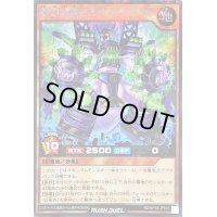 〔状態B〕夢幻重騎ビルドドラグーン【シークレット】{RD/KP18-JP015}《RDモンスター》
