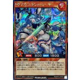 〔状態A-〕HPアシスタントヒーヤ【シークレット】{RD/KP18-JP009}《RDモンスター》