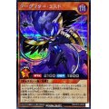 〔状態B〕ダークマターミスト【シークレット】{RD/KP18-JP005}《RDモンスター》