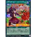 〔状態A-〕イチゴ一会【シークレット】{RD/KP18-JP058}《RD魔法》