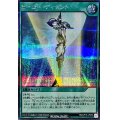 〔状態A-〕ヒーローディセント【シークレット】{RD/KP18-JP056}《RD魔法》