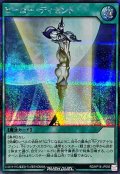 〔状態A-〕ヒーローディセント【シークレット】{RD/KP18-JP056}《RD魔法》