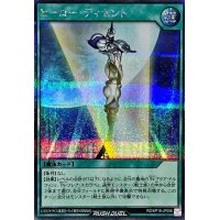 ヒーローディセント【シークレット】{RD/KP18-JP056}《RD魔法》