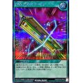 〔状態B〕幻の三角スケール【シークレット】{RD/KP18-JP054}《RD魔法》