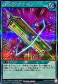〔状態B〕幻の三角スケール【シークレット】{RD/KP18-JP054}《RD魔法》