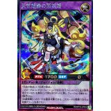 天堂始終の面妖姫(白炎)【シークレット】{RD/KP18-JP049}《RDフュージョン》