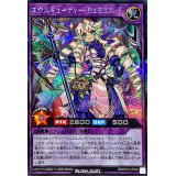 〔状態B〕エクスキューティーリュミエルF【シークレット】{RD/KP18-JP048}《RDフュージョン》