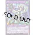 〔状態A-〕斧楽姫チューンフルートマホーク【シークレット】{RD/KP18-JP046}《RDフュージョン》