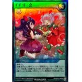 〔状態A-〕イチゴ一会【スーパー】{RD/KP18-JP058}《RD魔法》