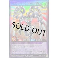 〔状態A-〕EHEROシャイニングフレアウィングマン【スーパー】{RD/KP18-JP000}《RDフュージョン》