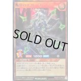 〔状態B〕叛骨のスフレース【スーパー】{RD/KP18-JP030}《RDモンスター》