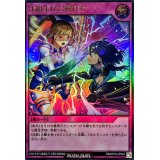 〔状態A-〕仕組まれた相打ち【ウルトラ】{RD/KP18-JP064}《RD罠》