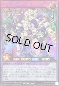 〔状態A-〕エクスキューティーリュミエルF【ウルトラ】{RD/KP18-JP048}《RDフュージョン》